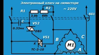 Регулятор оборотов двигателя,с поддержкой мощности.