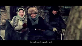 My Native Land | FEFF26 Trailer