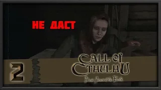 Call of Cthulhu Dark Corners of the Earth #2