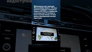 Volkswagen Tiguan 2019 Rline навигация РФ 2023,распознавание дорожных знаков,мегастробоскоп+функции