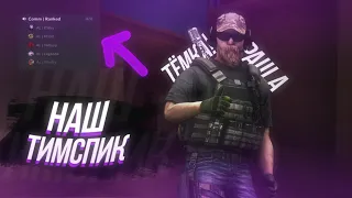 ТИПИЧНЫЙ ТИМСПИК ALPHERS В ФИНАЛЕ ТУРНИРА! | Standoff 2