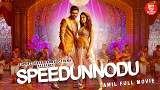 Speedunnodu | South Movie | Tamil Dubbed | Bellamkonda Sreenivas | Tamanna Bhatia | Prakash Raj | HD