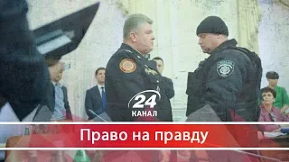 Затримання голови ДСНС Бочковського: чому гучна історія закінчилась повним провалом, Право на правду