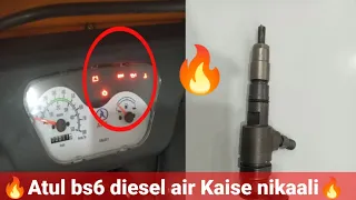 Atul bs6 diesel air Kaise nikaali