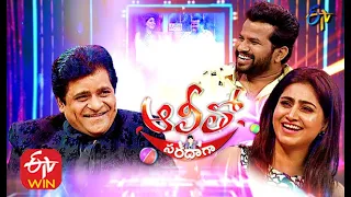 Alitho Saradaga | Hyper Aadi ,Varshini | 26th October 2020 | ETV Telugu