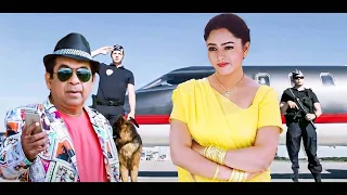 Soundarya" Hindi Dubbed Blockbuster Action Movie Full HD 1080p | Mohan Babu, Brahmanandam