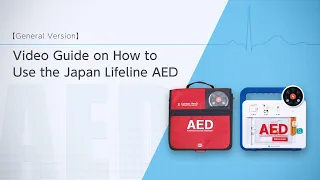 AED Pre-arrival and AED Operating Procedure/ [Full Version] AED Procedure - Video Guide