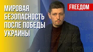 Будущее ООН. Переговоры на украинских условиях. Разбор от политолога