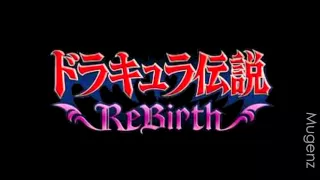 Castlevania The Adventure ReBirth OST-U Battle of The Holy Extended