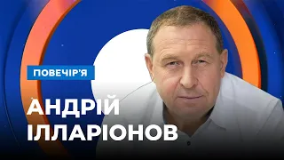 Ілларіонов про статтю Путіна щодо України: це план ліквідації, в якому є претензії до України