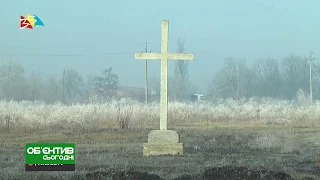 Объектив 17 01 20 В Первомайске скоро не будет земли под захоронение