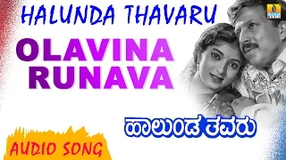 Olavina Runava - Halunda Thavaru | S.P.B, Chithra| Vishnuvardhan, Sithara| Hamsalekha| Jhankar Music