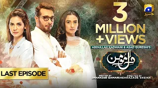 Dil-e-Momin - Last Episode - [Eng Sub] - 30th April 2022 - Har Pal Geo