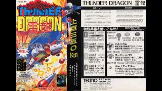 【MDPlayer】NMK Thunder Dragon・雷龍 - Original Soundtrack