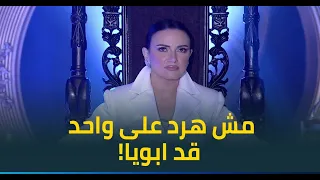 بعد رفضها تقديم الجزء الثاني من مسلسل رمضان كريم .. ريهام عبدالغفور ترد لاول مرة على هجوم السبكي