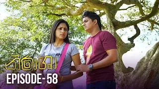 Nirasha | Episode 58 | සතියේ දිනවල රාත්‍රී 08.30 ට - (2019-02-22) | ITN