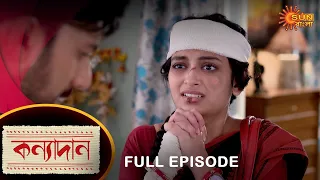 Kanyadaan - Full Episode | 29 Nov 2022 | Sun Bangla TV Serial | Bengali Serial