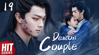 【ENG SUB】Demon Couple EP19 | Bai Lu, Xu Kai, Dai Xu, Xiao Yan | 😢I will protect you till the end