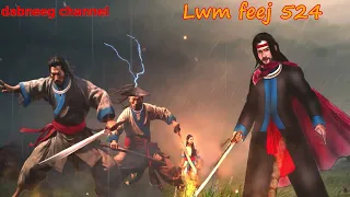 Lwm feej tub nab dub shaman ntu 524 - Yawg Liaj vs tswv xeev - xyooj mim - tus neeg phem - stories