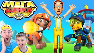 Щенячий патруль | Время веселья с щенками! | Nick Jr | ИГРАЗАВР