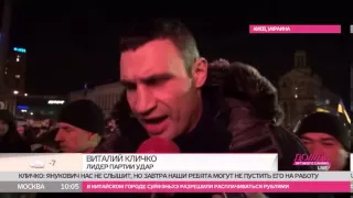 Интервью с Виталием Кличко с Майдана.