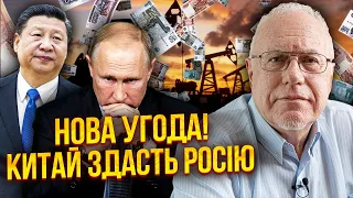 ЛІПСІЦ: Путін визнав - ПЕРЕМОГИ НЕ БУДЕ. Все зводиться до дефіциту палива. ПОЧАЛИСЯ ВАЛЮТНІ ПРОБЛЕМИ