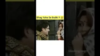 Bhag yaha se Bsdk😂 | Meme