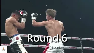 Inoue vs Tapales Highlights