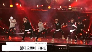 방탄소년단 BTS[4K 직캠]불타오르네 FIRE@20160907 Rock Music