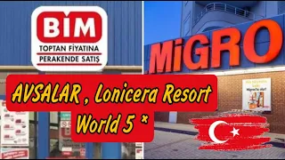 Магазины  BIM и Migros возле Lonicera Resort World 5* по дороге мимо рынка ...