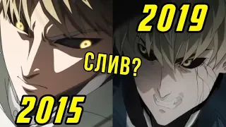 Второй сезон Onepunchman - провал или нет?