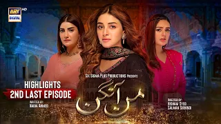 Mann Aangan 2nd last Episode | Highlights | Anmol Baloch | Shazeal Shaukat | ARY Digital