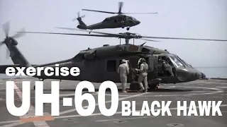 UH-60 BLACK HAWK EXERCISE IN ACTION