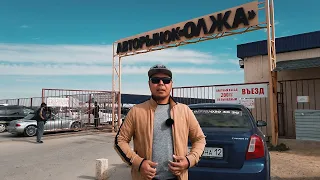 Автобазар Олжа KZ көліктерге шолу | QAZAUTO