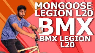 BMX mongoose legion L20 (Gold) 2019 | specification and | review in TAMIL