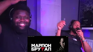 Marlon Brutal feat. Skabo - S neba (UK / LONDON REACTION / REAKCIJA)🇷🇸🇬🇧