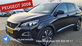 🚘PEUGEOT 3008 2018р🚘 #автопідключ 23€ розмитненна в Україні