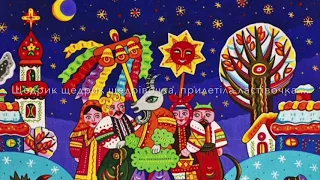 Щедрик у виконанні Остапа Стахіва, бандура / «Carol of the Bells”