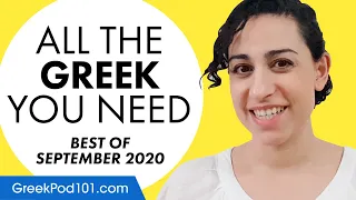 Your Monthly Dose of Greek - Best of September 2020