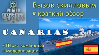 Canarias крейсер 6 уровня Испания обзор World of Warships