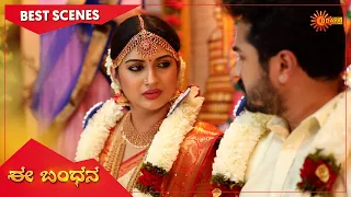 Ee Bandhana - Best Scenes | Full EP free on SUN NXT | 09 Dec 2021 | Kannada Serial | Udaya TV