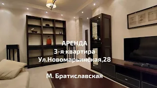 Арена 3-х комнатной квартиры, Новомарьинская,28