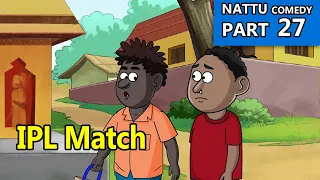 Nattu Comedy Part 27 || IPL Match