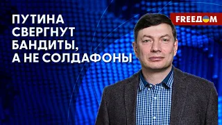 💥 Бурчащие генералы. Выльется ли недовольство российских военных в бунт? Разбор Эйдмана