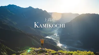 Hiking A Volcano in Kamikochi - Yakedake, Nagano 4K