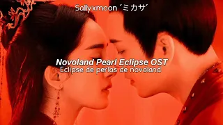 Diamond Zhang-Engraving [Novoland Pearl Eclipse OST]  Sub Español
