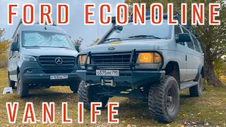 Vanlife в Кисловодске — Обзор автодома Ford Econoline 4x4 — Приехал новый дрон