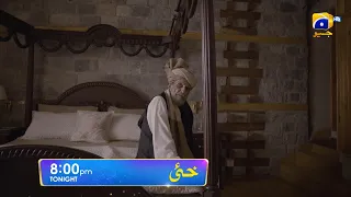 Khaie Episode 20 Promo | Tonight at 8:00 PM only on Har Pal Geo