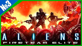 Финал игры Aliens: Fireteam Elite (300 лайков👍= +1ч стрима)