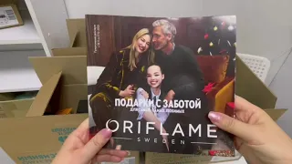 Распаковочка моих первых заказов по 17 каталогу ORIFLAME